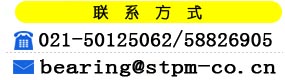 聯系方式　021-5012-5063